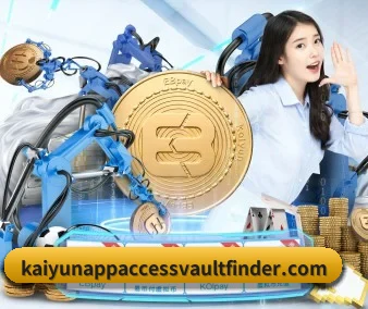 全球化